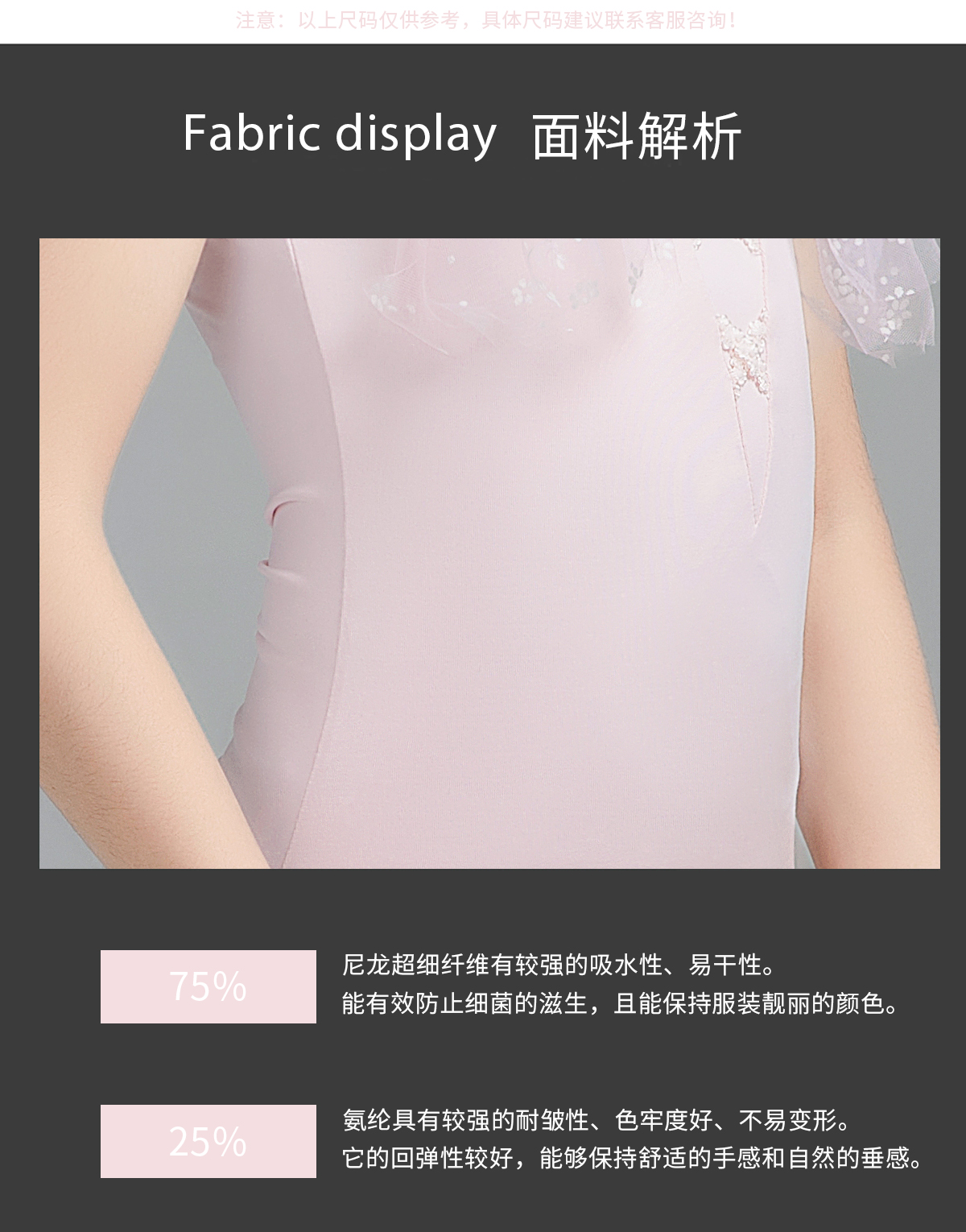 芭蕾中国舞幼儿吊带连体服蓬蓬纱裙0302211