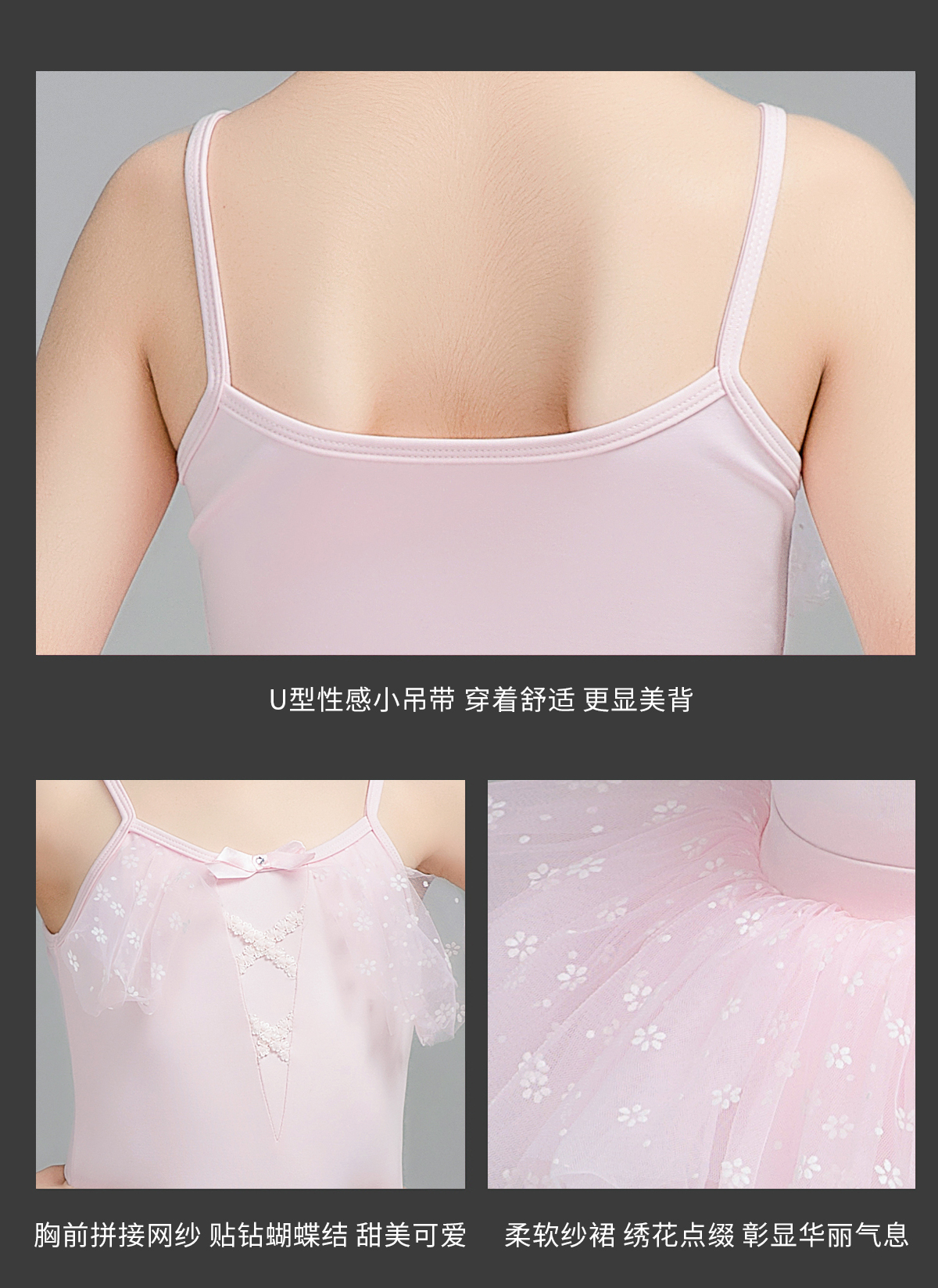 芭蕾中国舞幼儿吊带连体服蓬蓬纱裙0302211