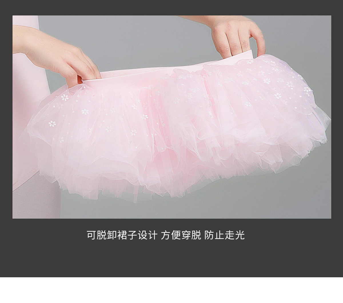 芭蕾中国舞幼儿吊带连体服蓬蓬纱裙0302211