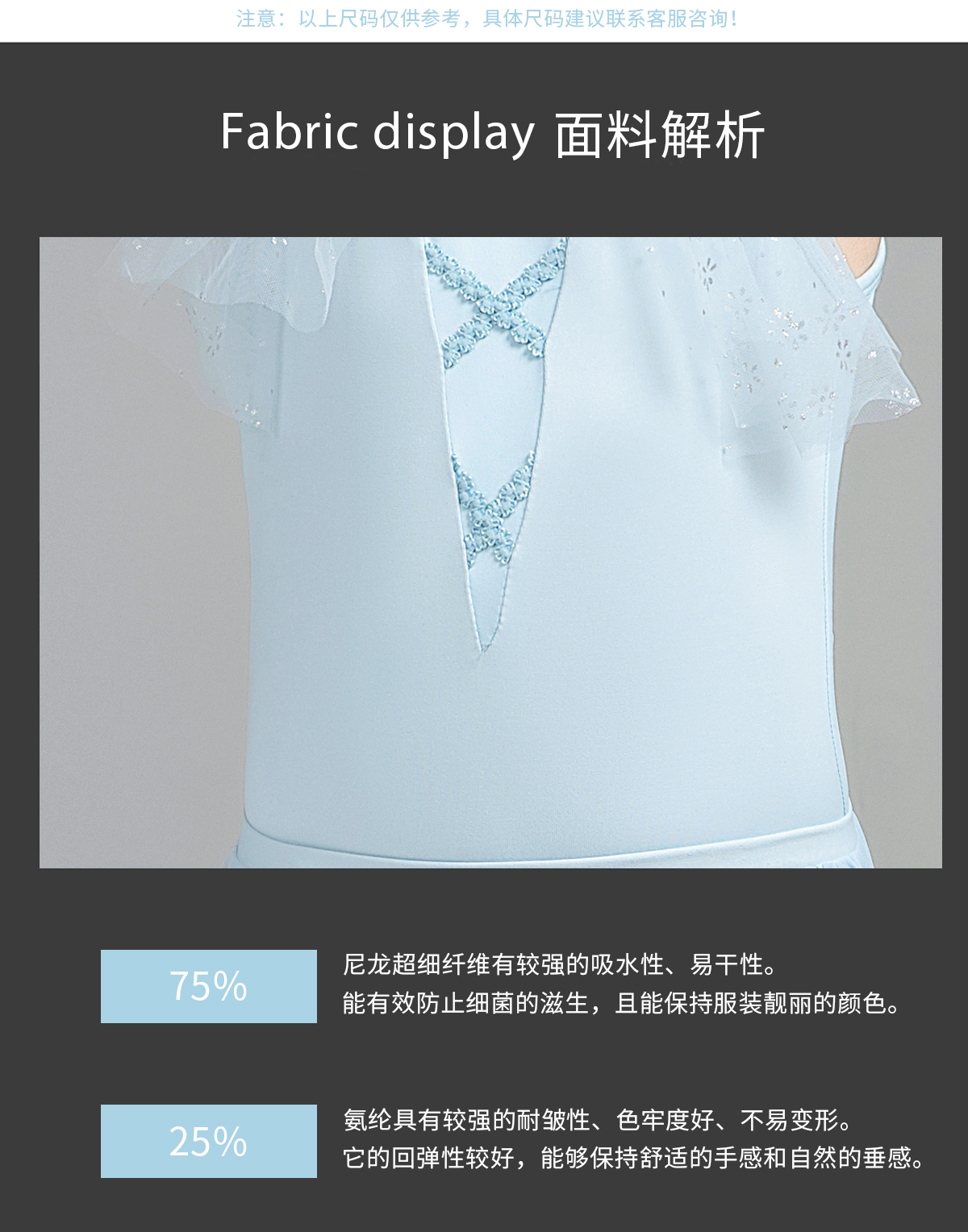女童练功服舞蹈服儿童演出服芭蕾0302219