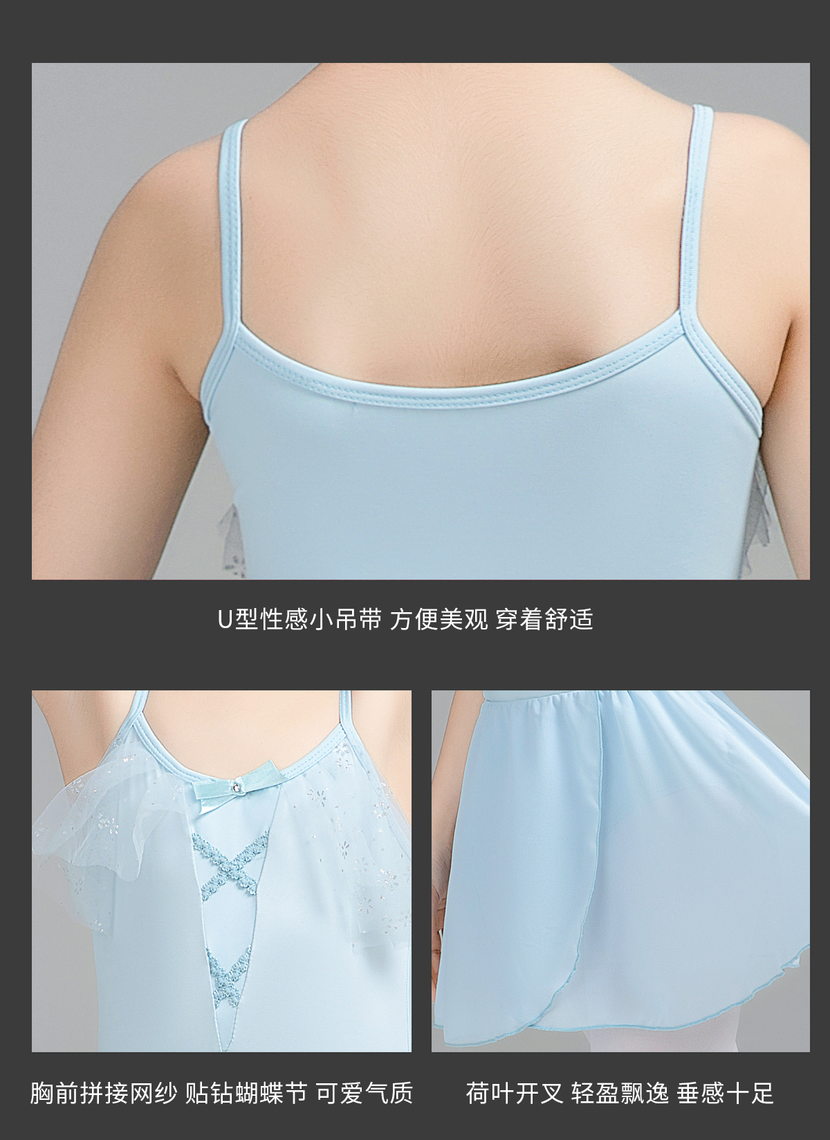 女童练功服舞蹈服儿童演出服芭蕾0302219