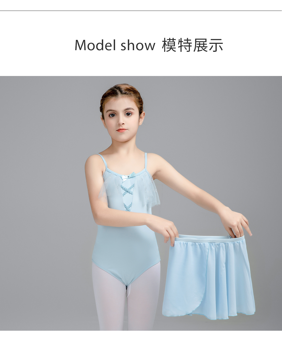 女童练功服舞蹈服儿童演出服芭蕾0302219
