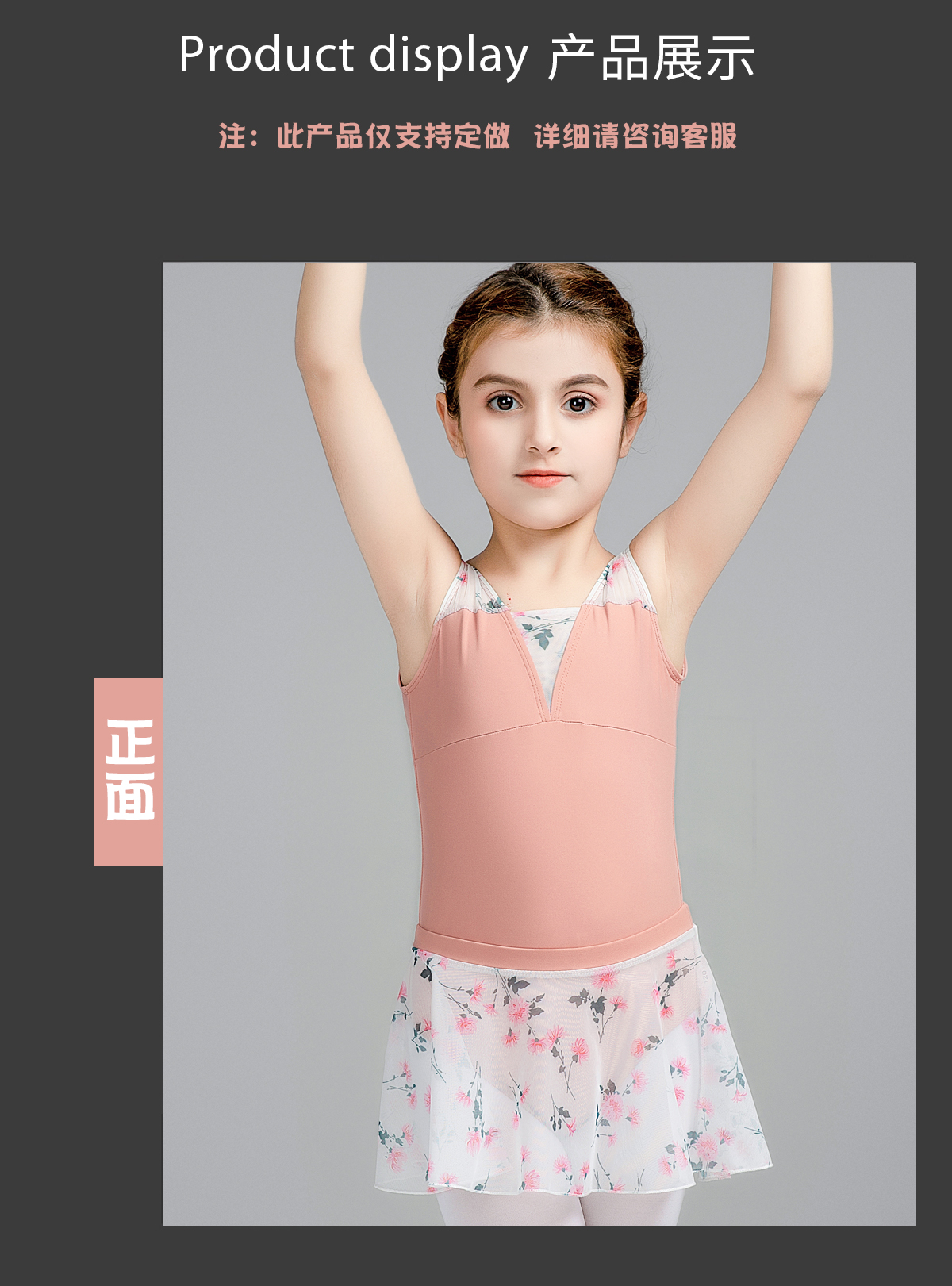 夏季女童舞蹈服印花背心练功服0302222