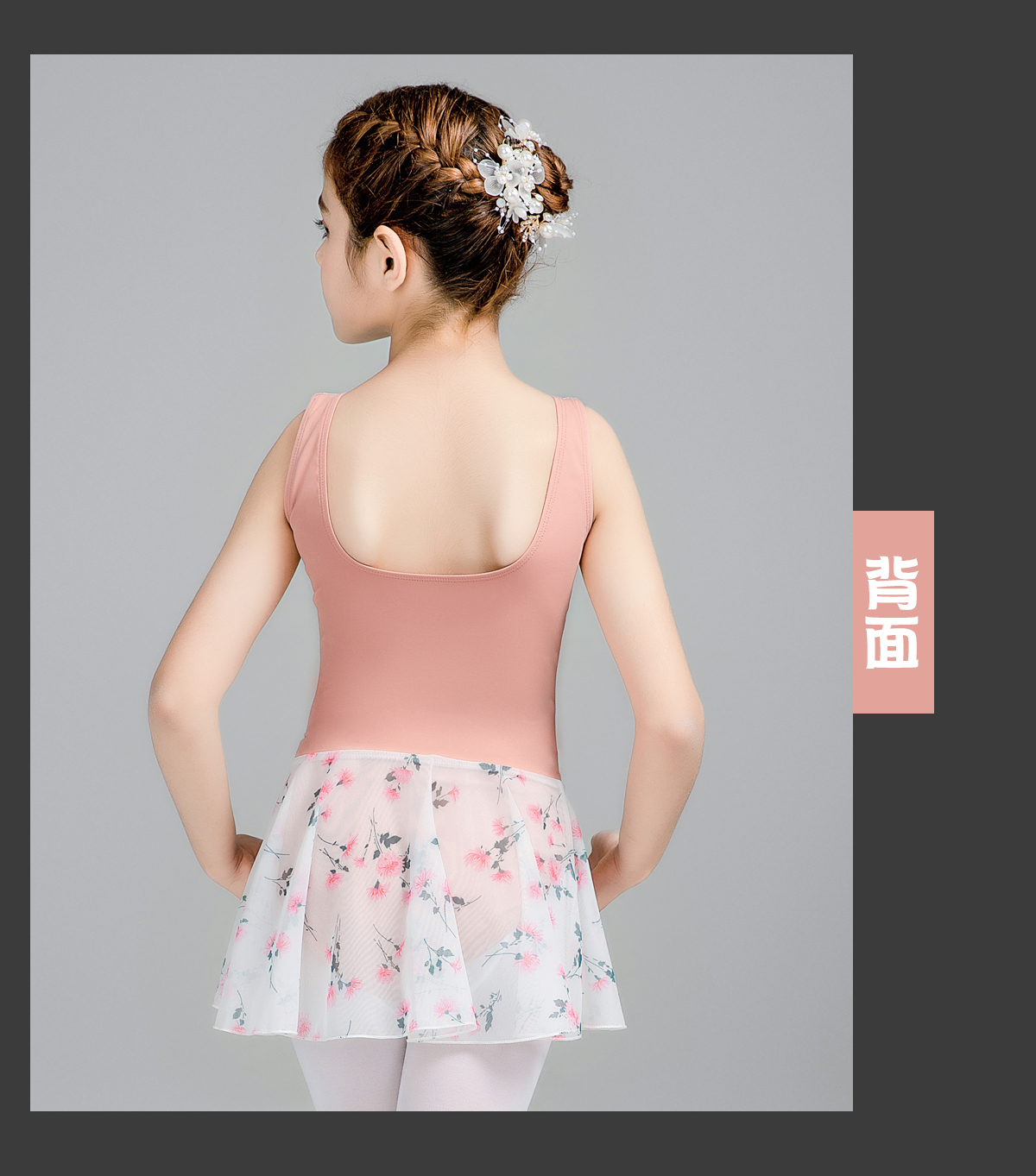 夏季女童舞蹈服印花背心练功服0302222