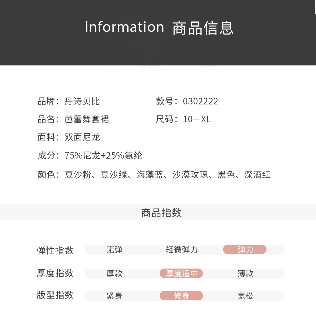 夏季女童舞蹈服印花背心练功服0302222