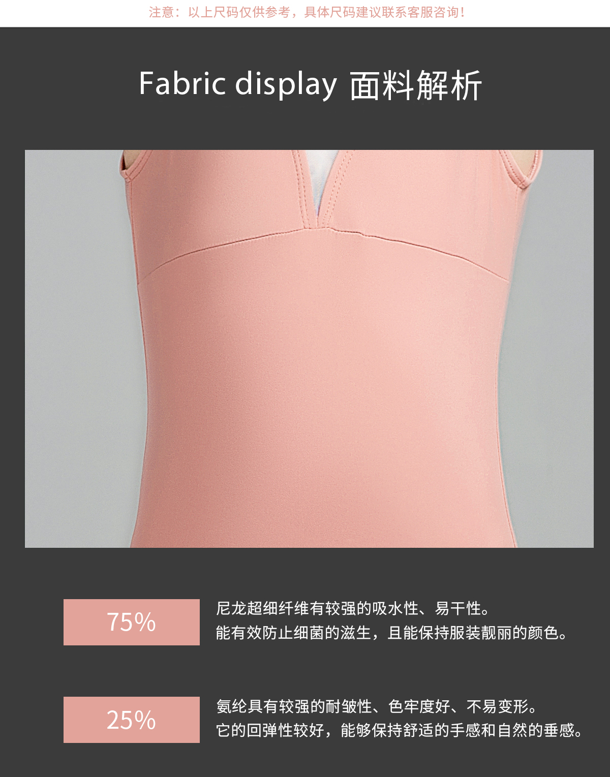 夏季女童舞蹈服印花背心练功服0302222