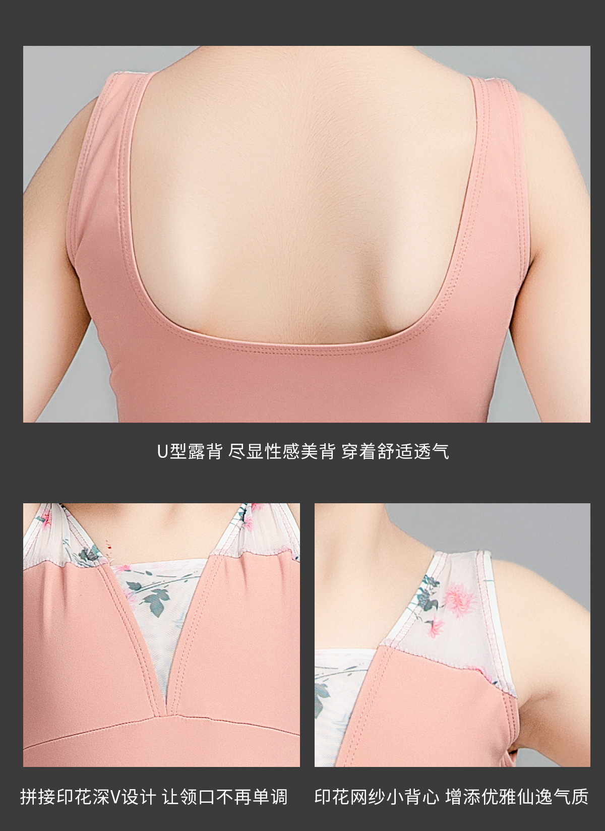 夏季女童舞蹈服印花背心练功服0302222