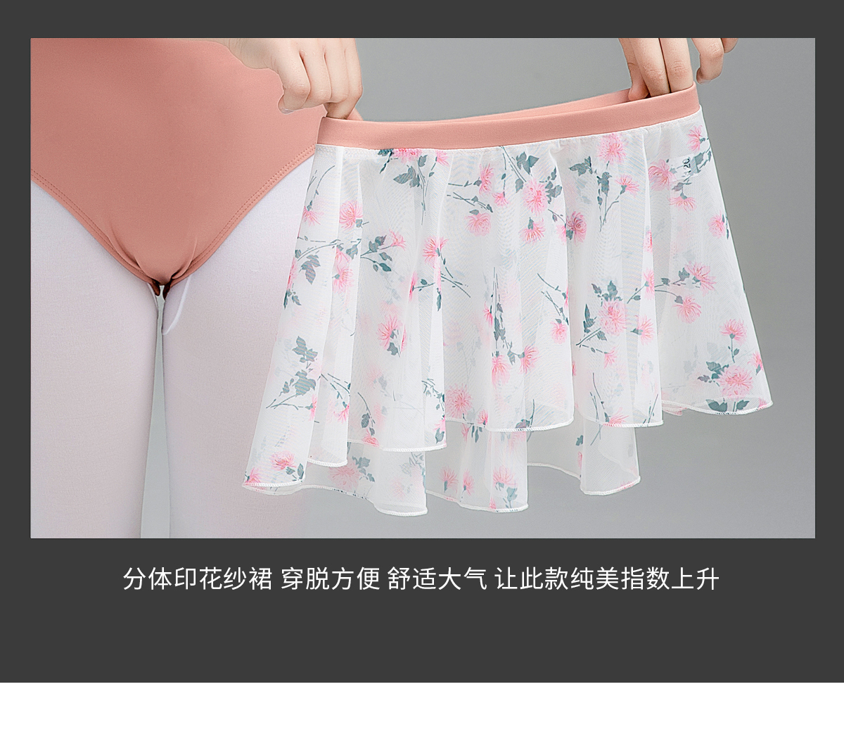 夏季女童舞蹈服印花背心练功服0302222