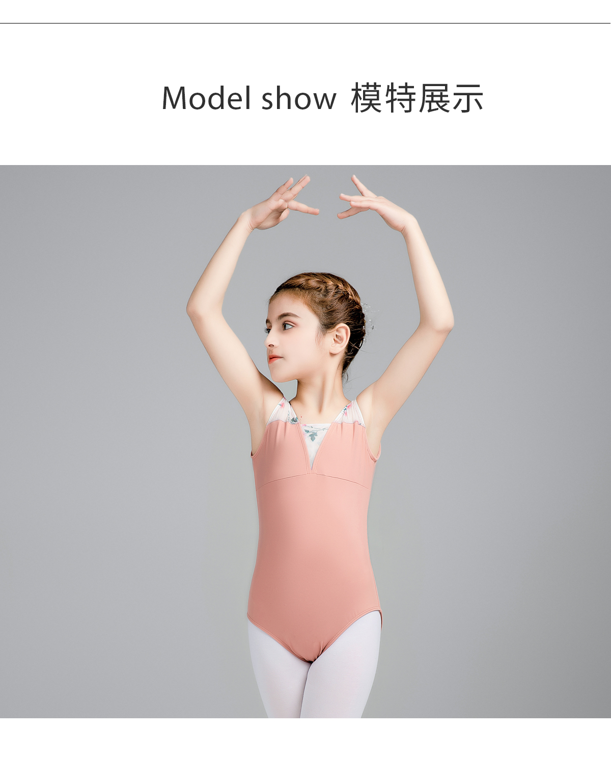 夏季女童舞蹈服印花背心练功服0302222