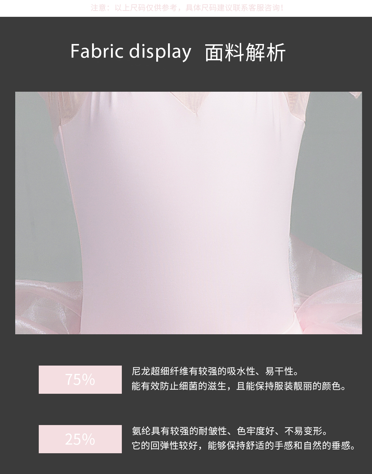女童练功服泡泡短袖芭蕾跳舞裙0302223