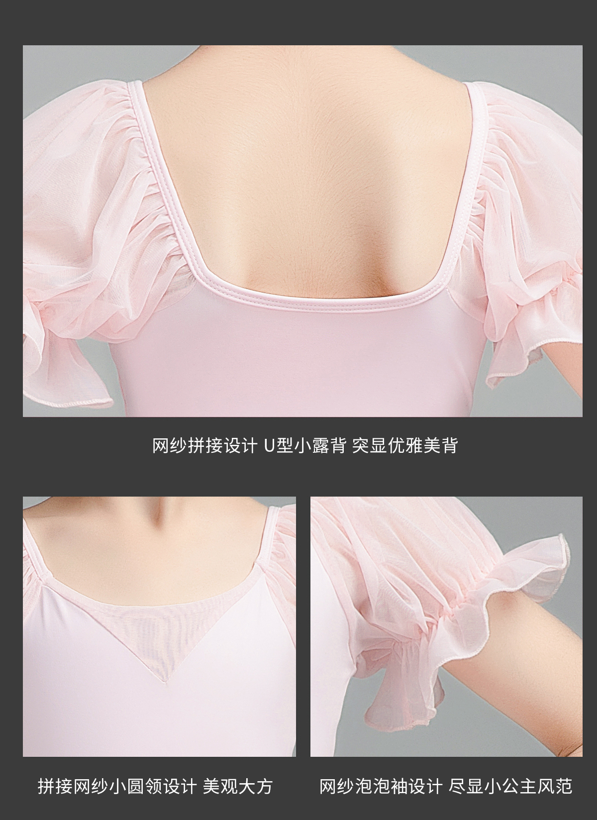 女童练功服泡泡短袖芭蕾跳舞裙0302223