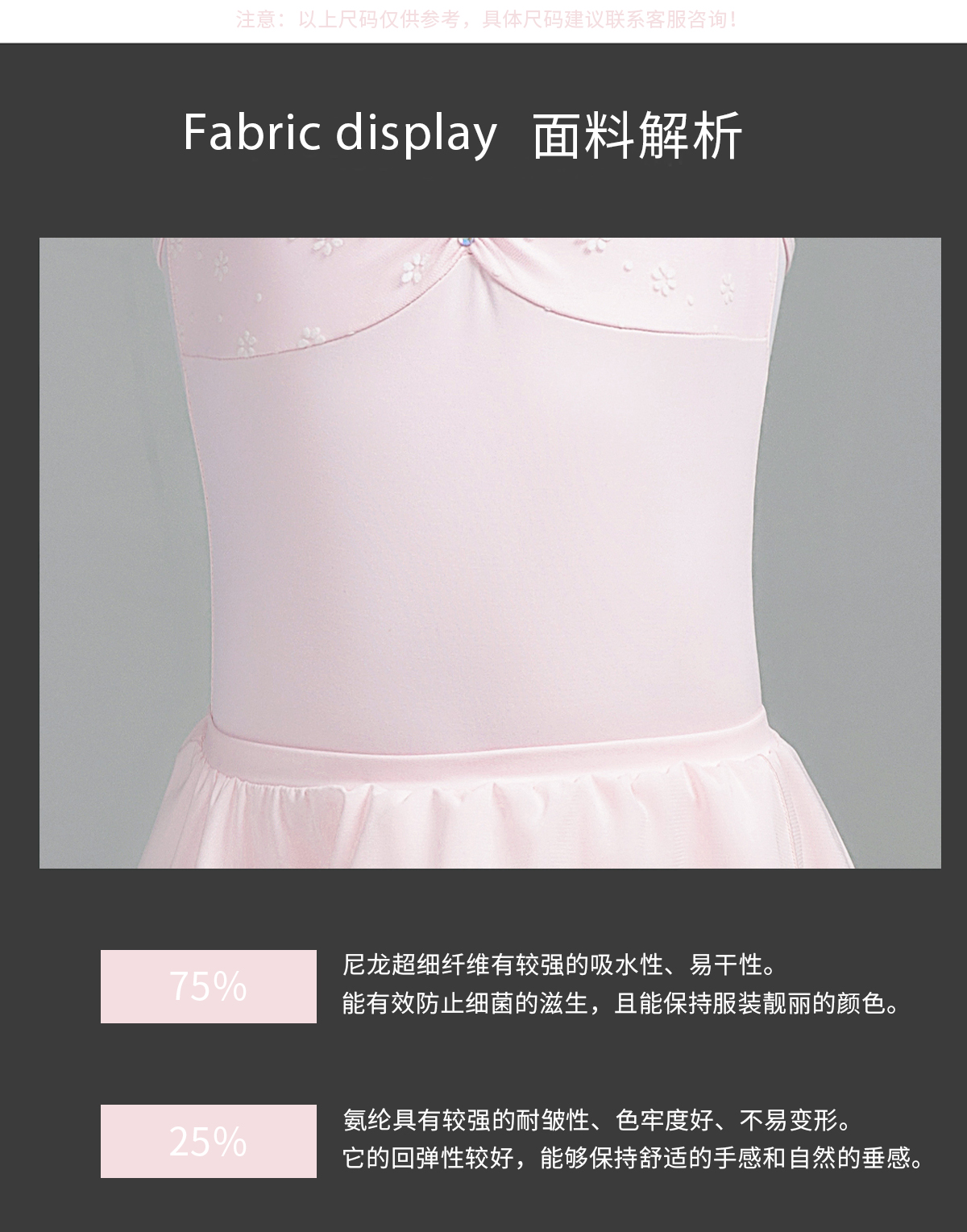 吊带练功服女童夏季芭蕾舞服装0302225