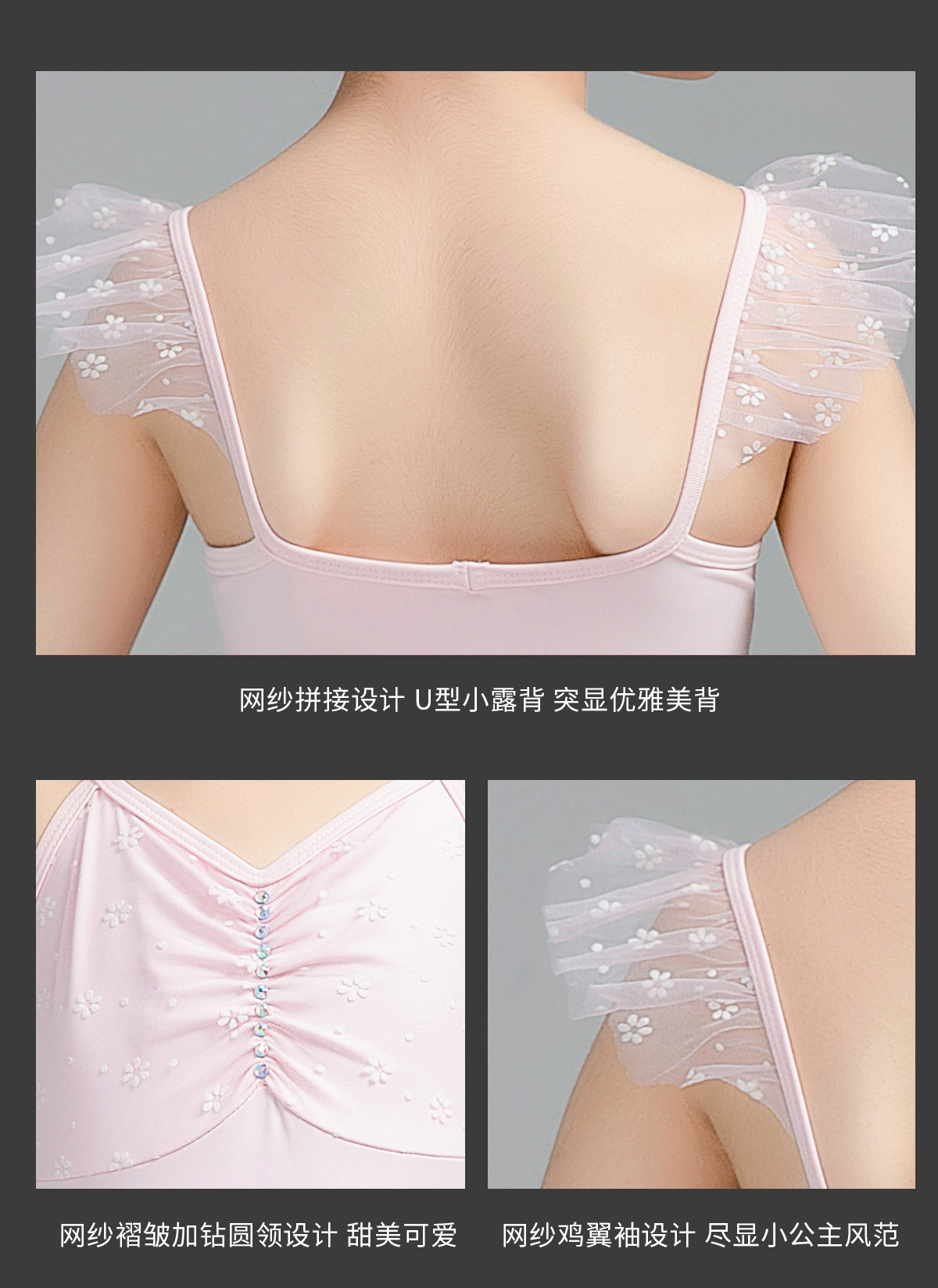吊带练功服女童夏季芭蕾舞服装0302225