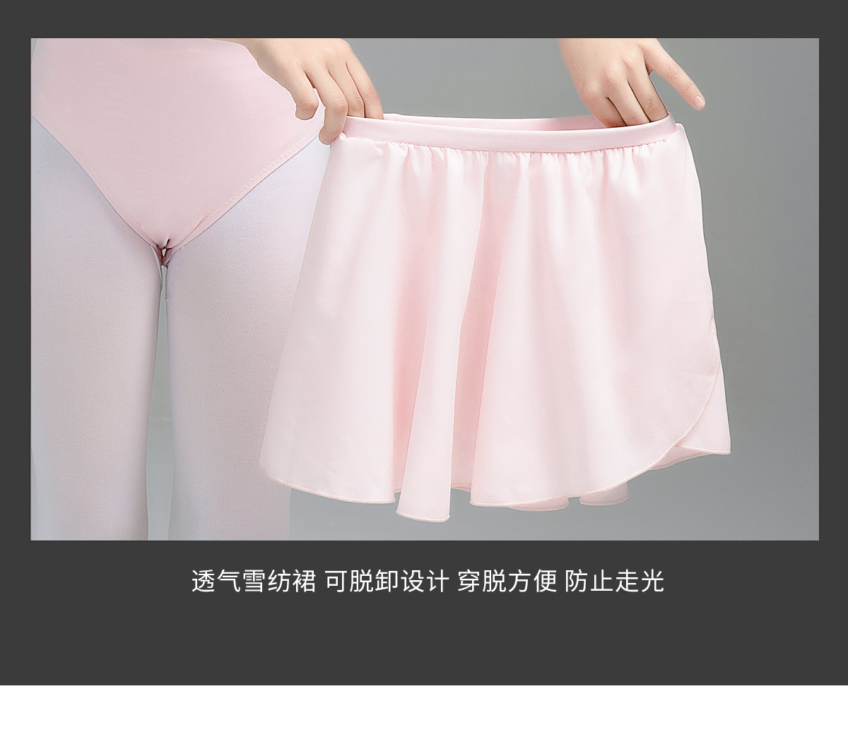 吊带练功服女童夏季芭蕾舞服装0302225