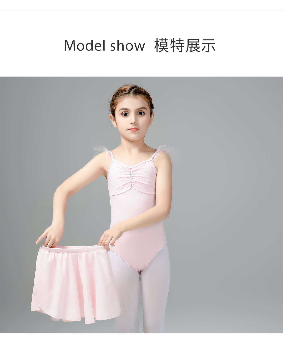 吊带练功服女童夏季芭蕾舞服装0302225