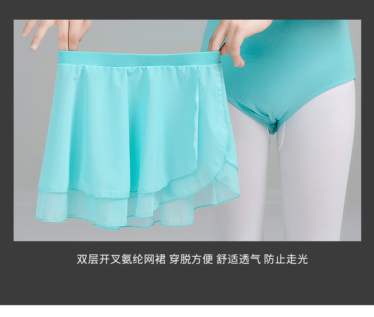 新款短袖网纱体操服少儿舞蹈服0102220