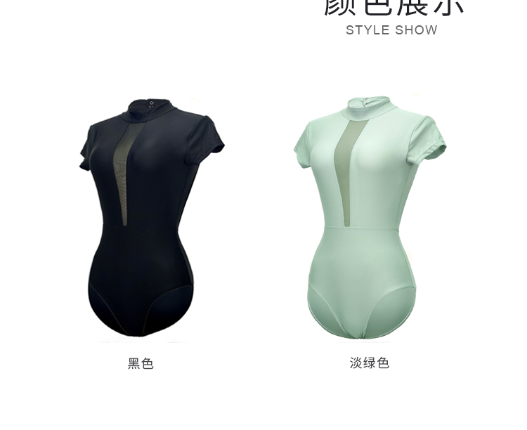 前深V成人短袖芭蕾舞蹈练功服0800660