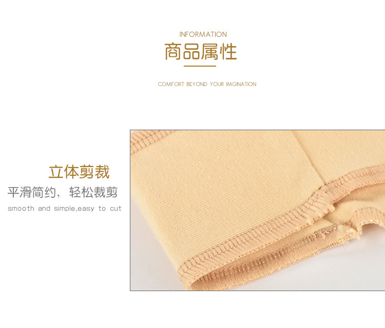 纯高胯艺考成人儿童丁字裤三角裤5100001