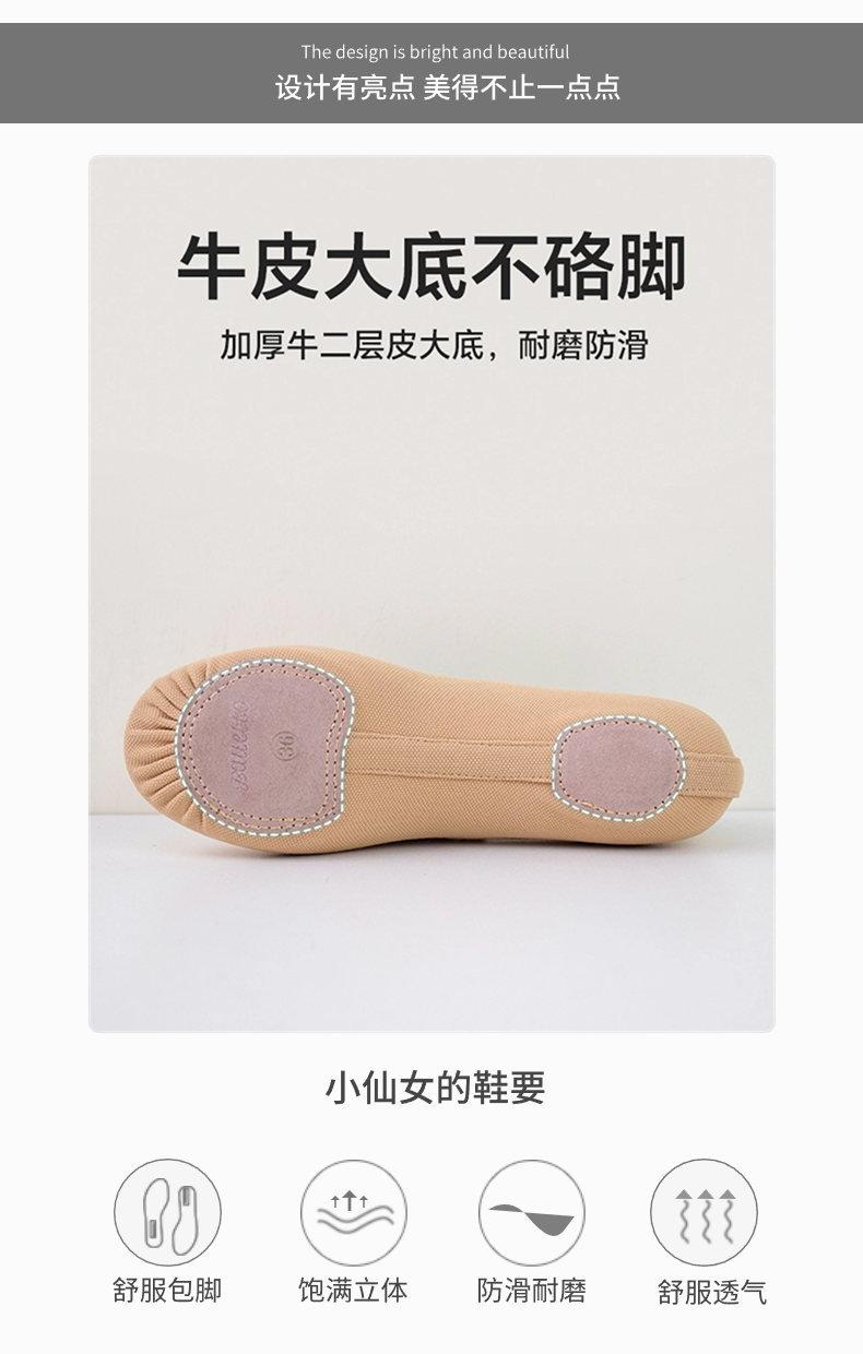 全弹力布软底舞蹈练功鞋女1200098