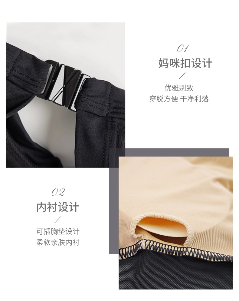 高弹锦纶立领大背拼网舞蹈体服0902406