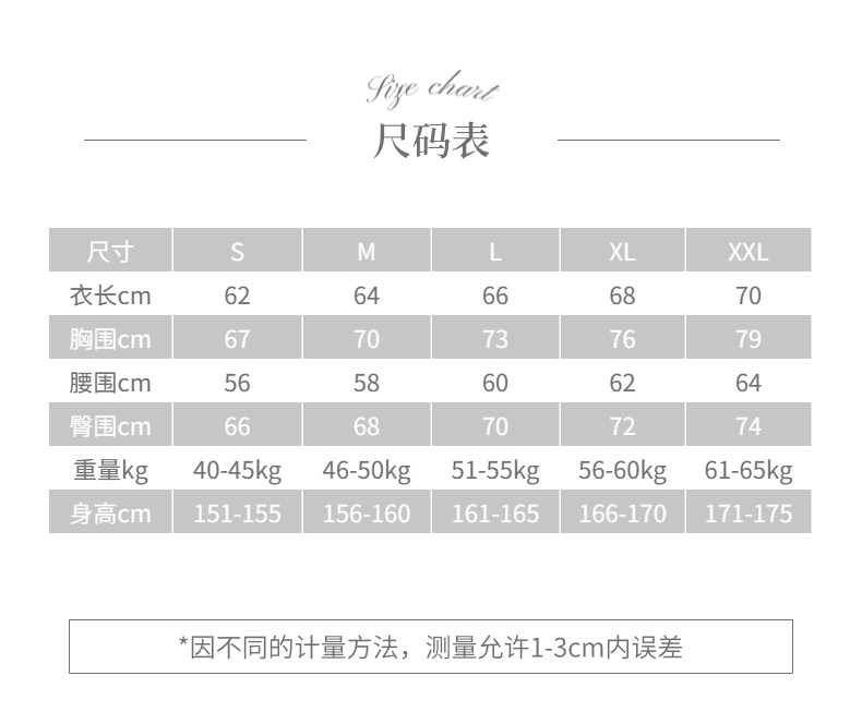 高弹锦纶立领大背拼网舞蹈体服0902406