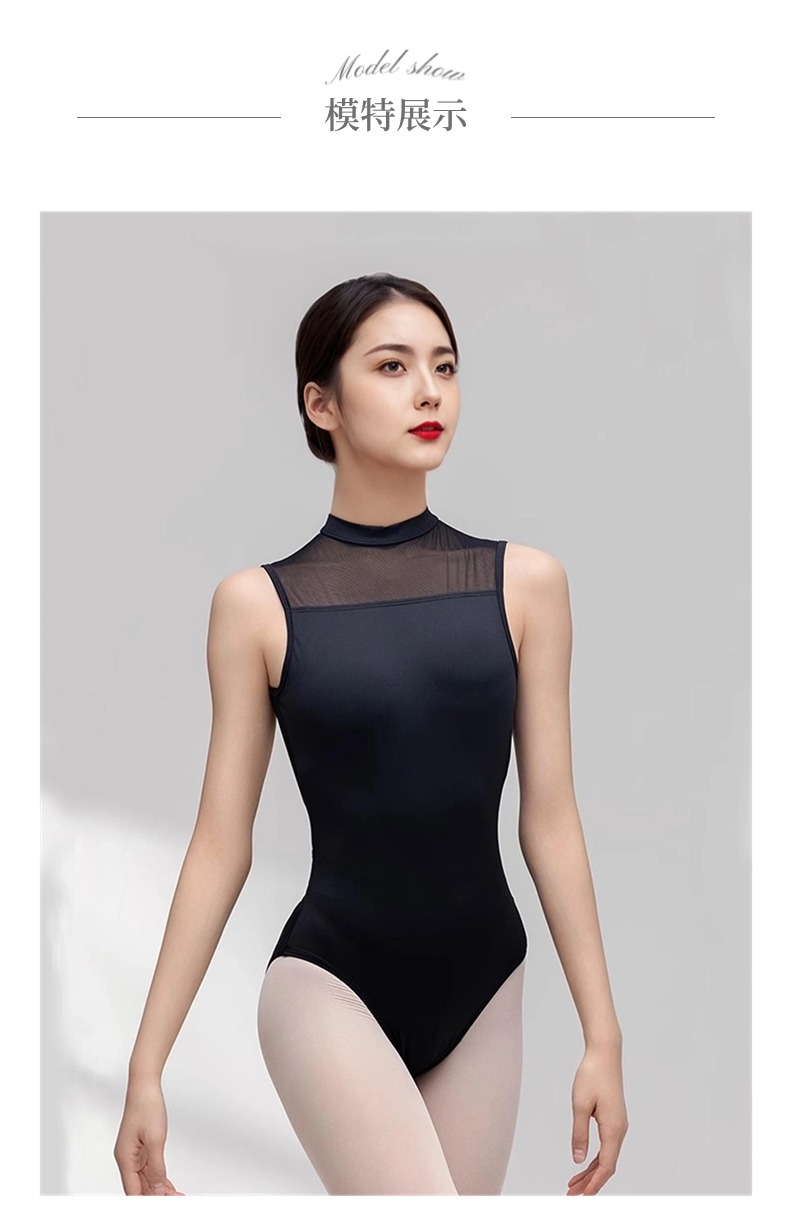 高弹锦纶立领大背拼网舞蹈体服0902406