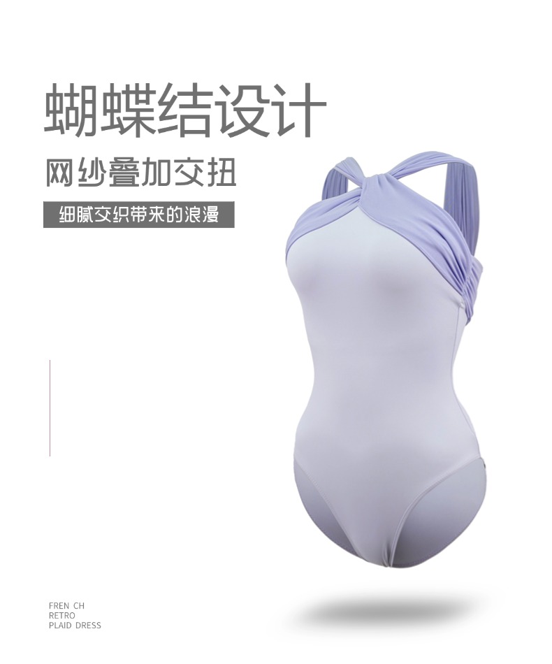 高弹锦纶前挂脖拼网练功服0902492