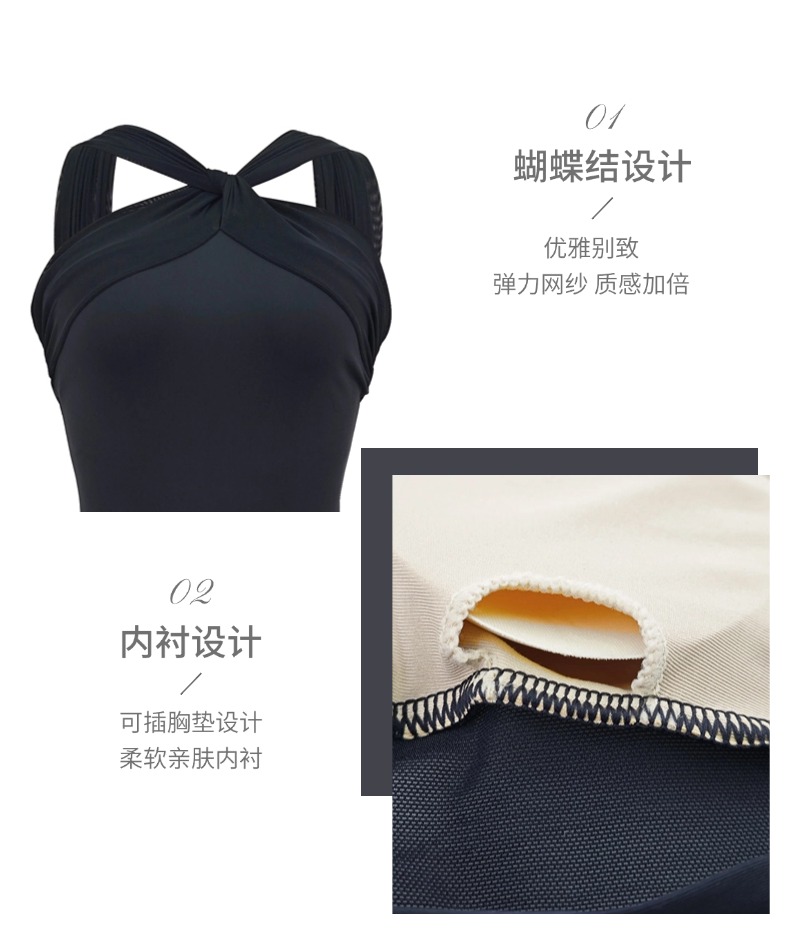 高弹锦纶前挂脖拼网练功服0902492