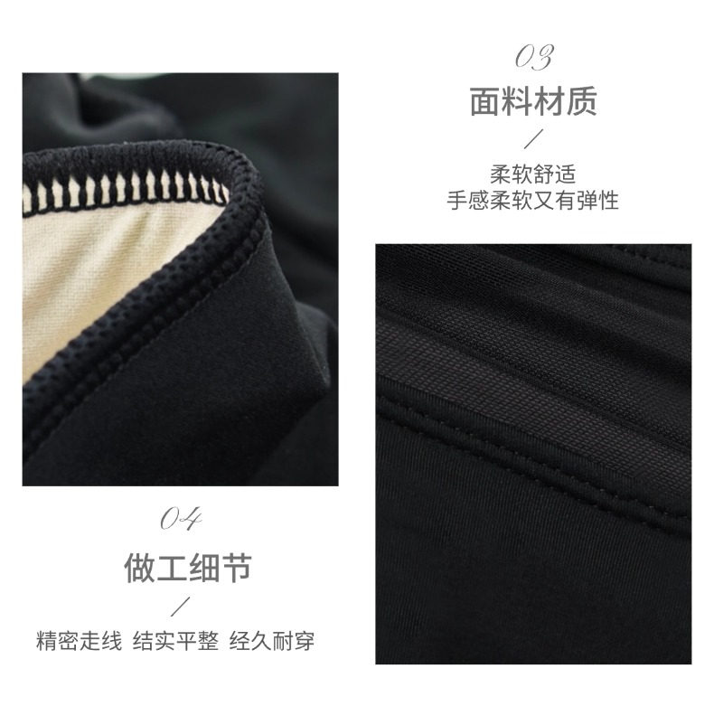 高弹锦纶前挂脖拼网练功服0902492