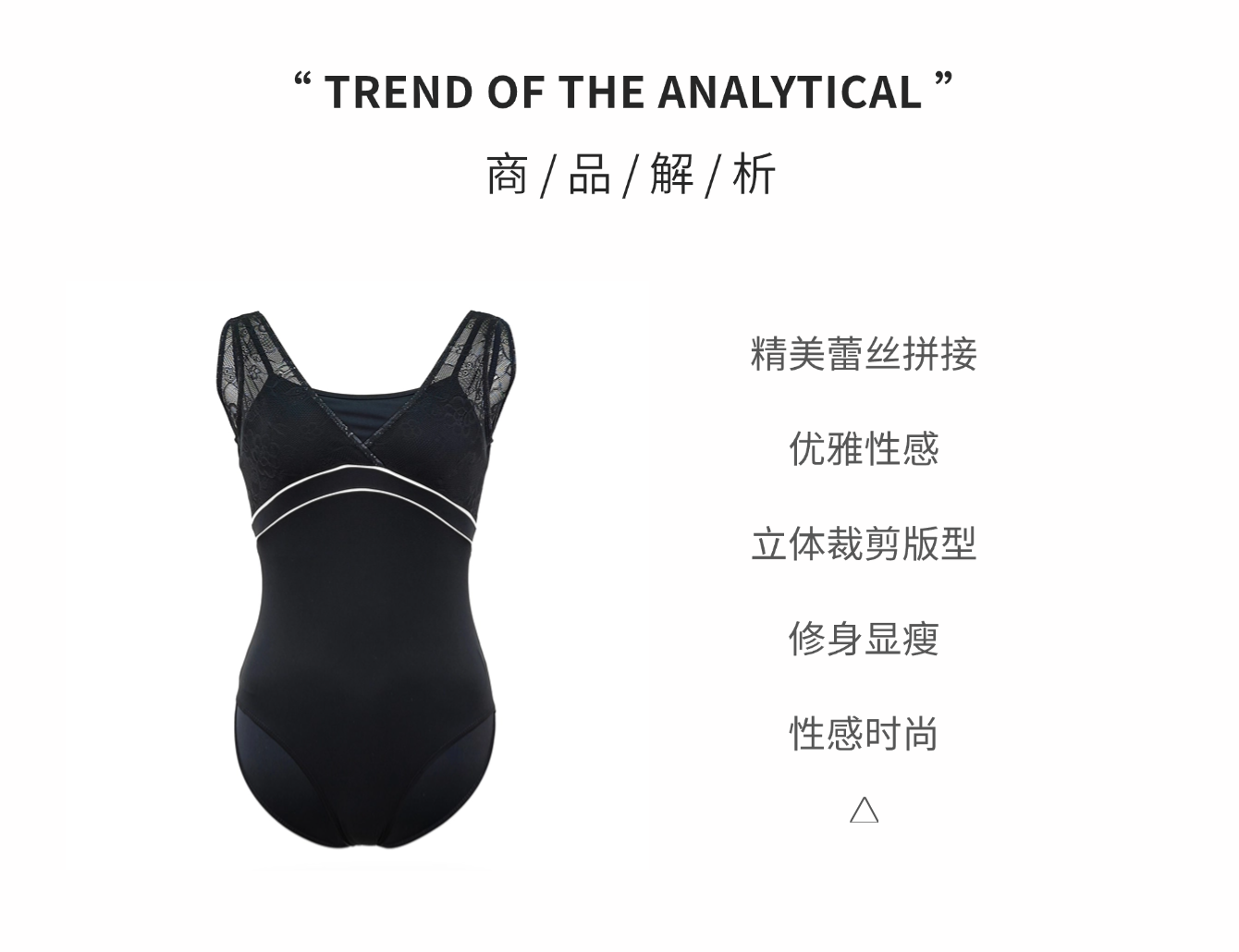 假两件背心舞蹈练功衣0902407