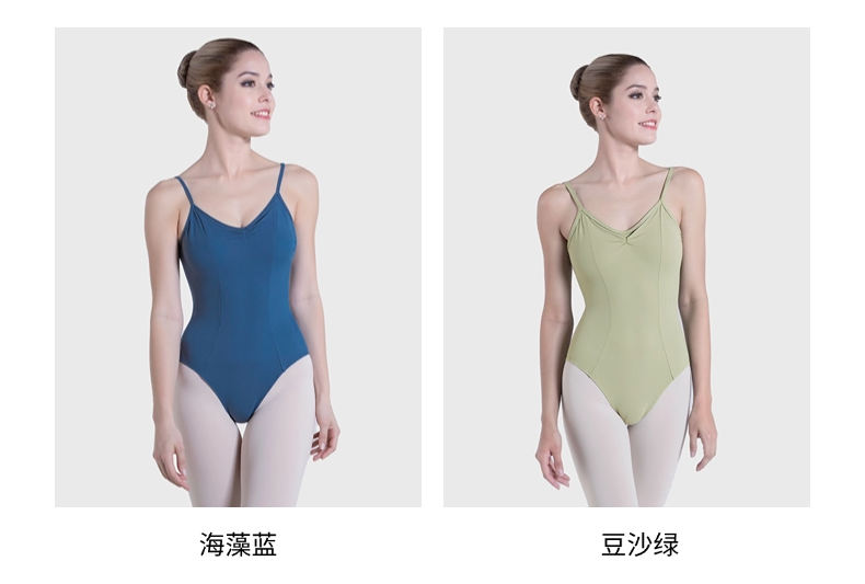 芭尔乐可调节肩带体操服女艺考练功服03D0001