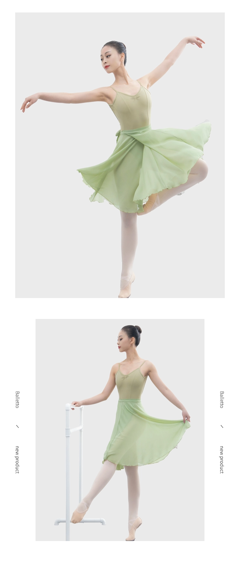 芭尔乐可调节肩带体操服女艺考练功服03D0001