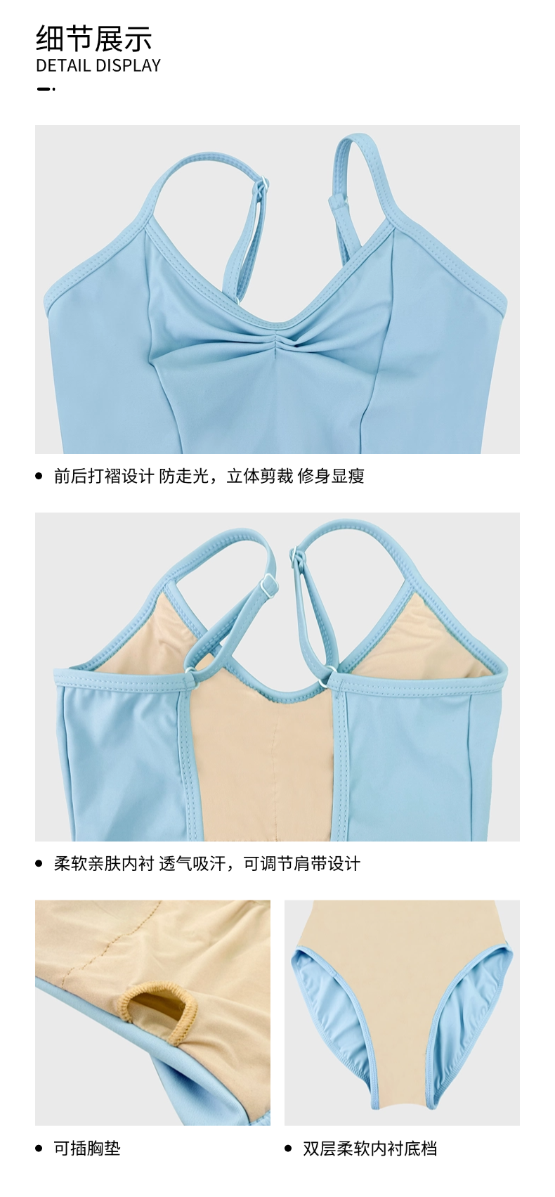 芭尔乐可调节肩带体操服女艺考练功服03D0001