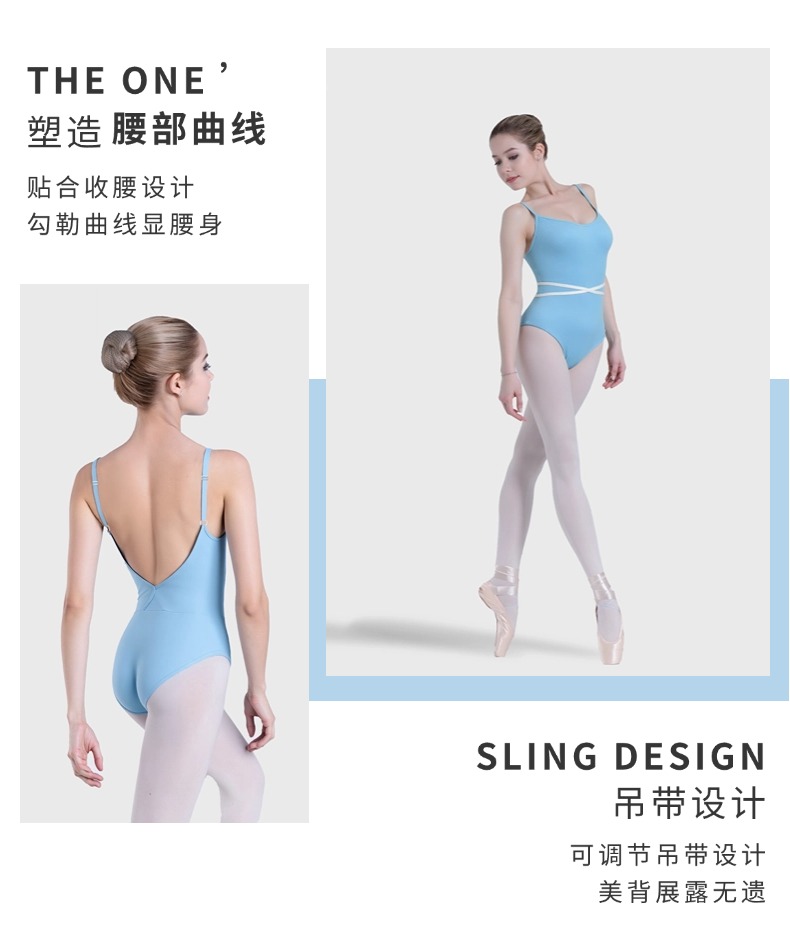 大露背高胯体操服可调节肩带紧身练功服0902501