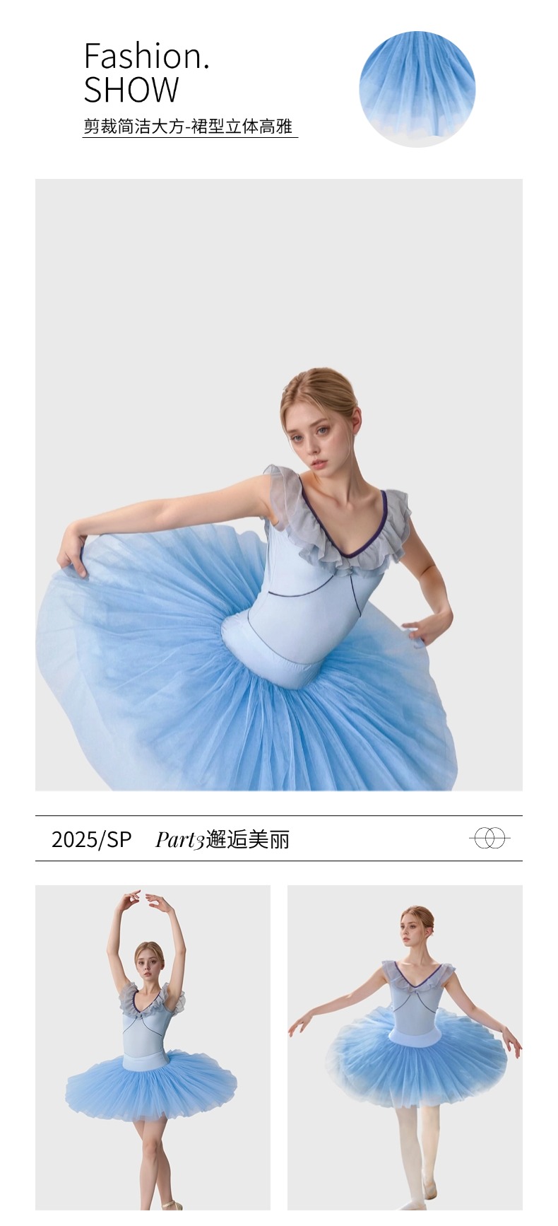 芭尔乐成人芭蕾舞纱裙女TUTU裙9300001