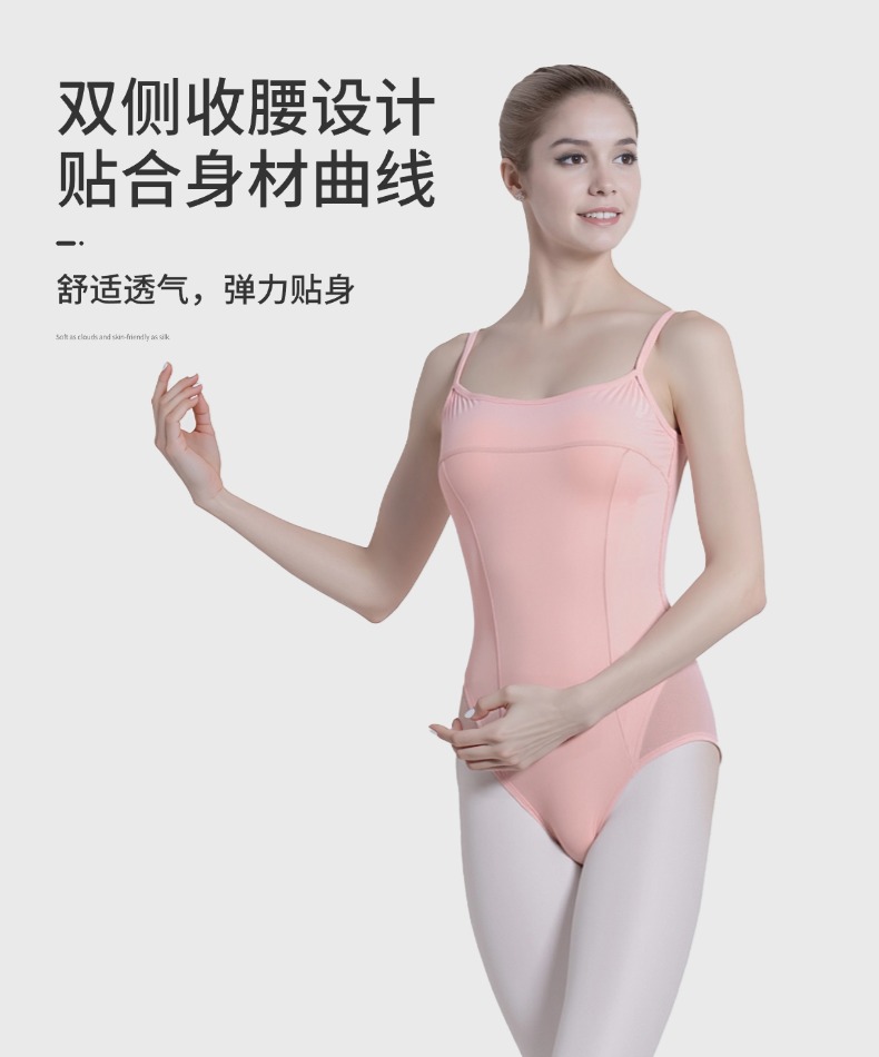 专业艺考成人体操服U型大露背练功服0902502