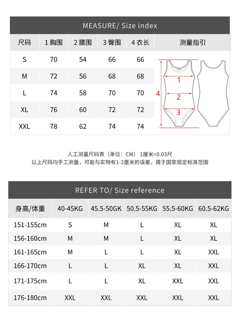 专业艺考成人体操服U型大露背练功服0902502