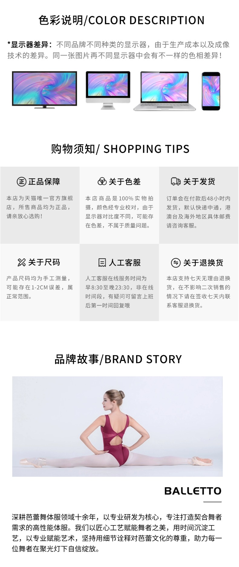 专业艺考成人体操服U型大露背练功服0902502