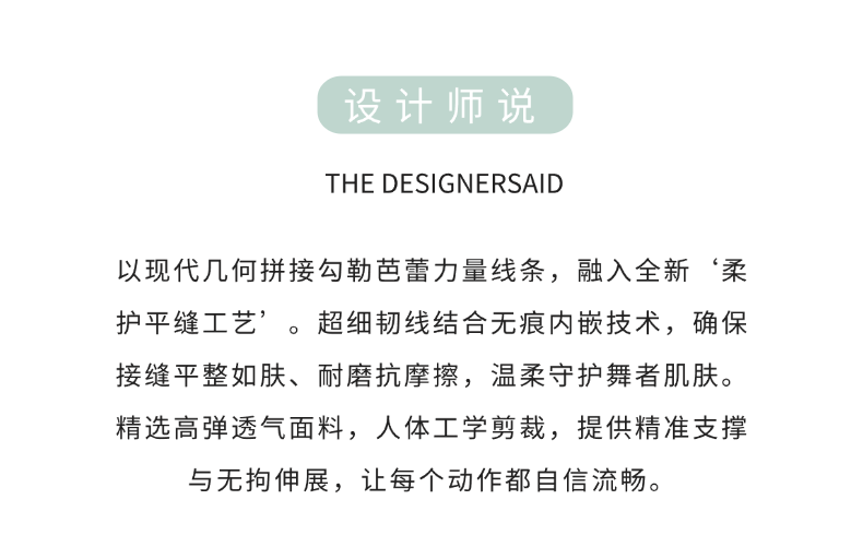 撞色芭蕾舞蹈吊带体操服女大露背0902513
