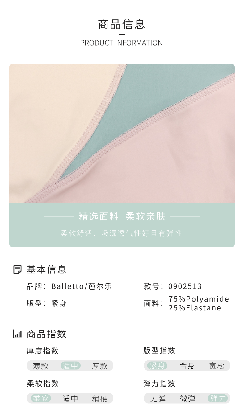 撞色芭蕾舞蹈吊带体操服女大露背0902513