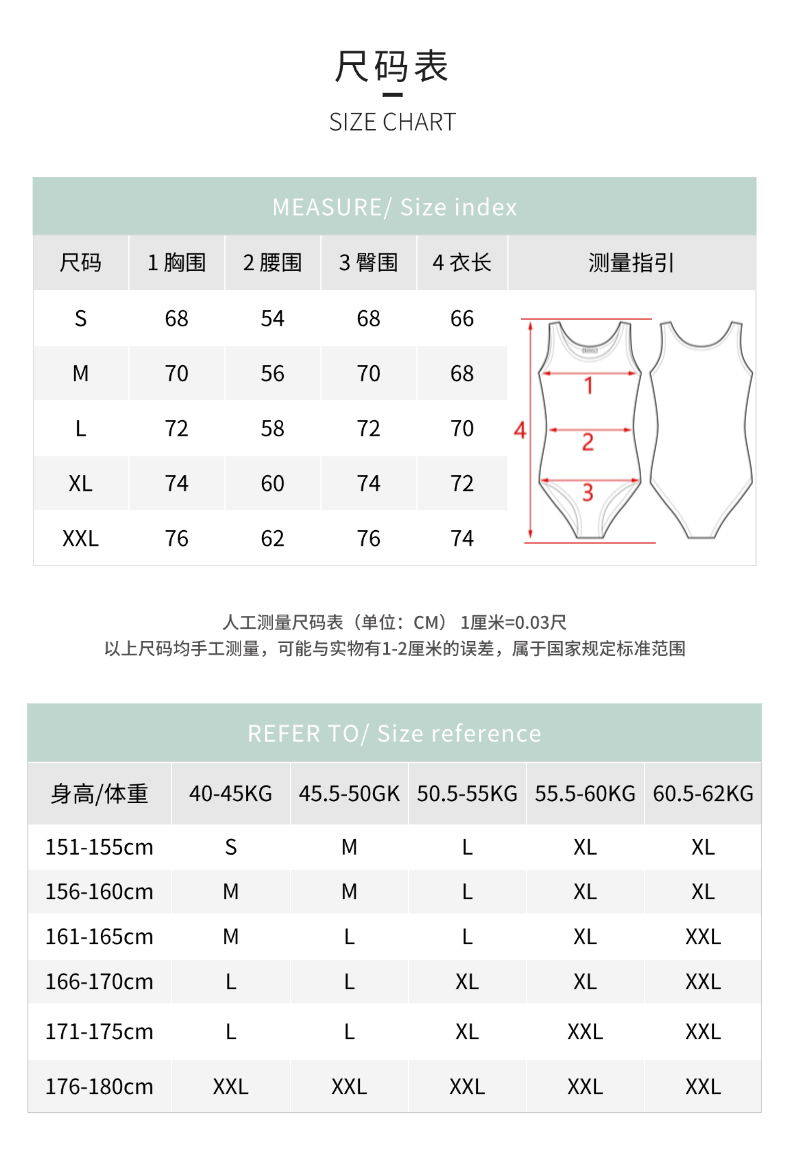 撞色芭蕾舞蹈吊带体操服女大露背0902513