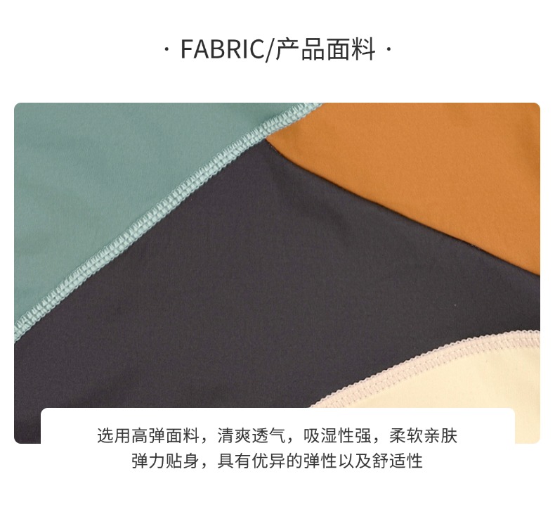 几何撞色网纱拼接吊带体操服女0902516