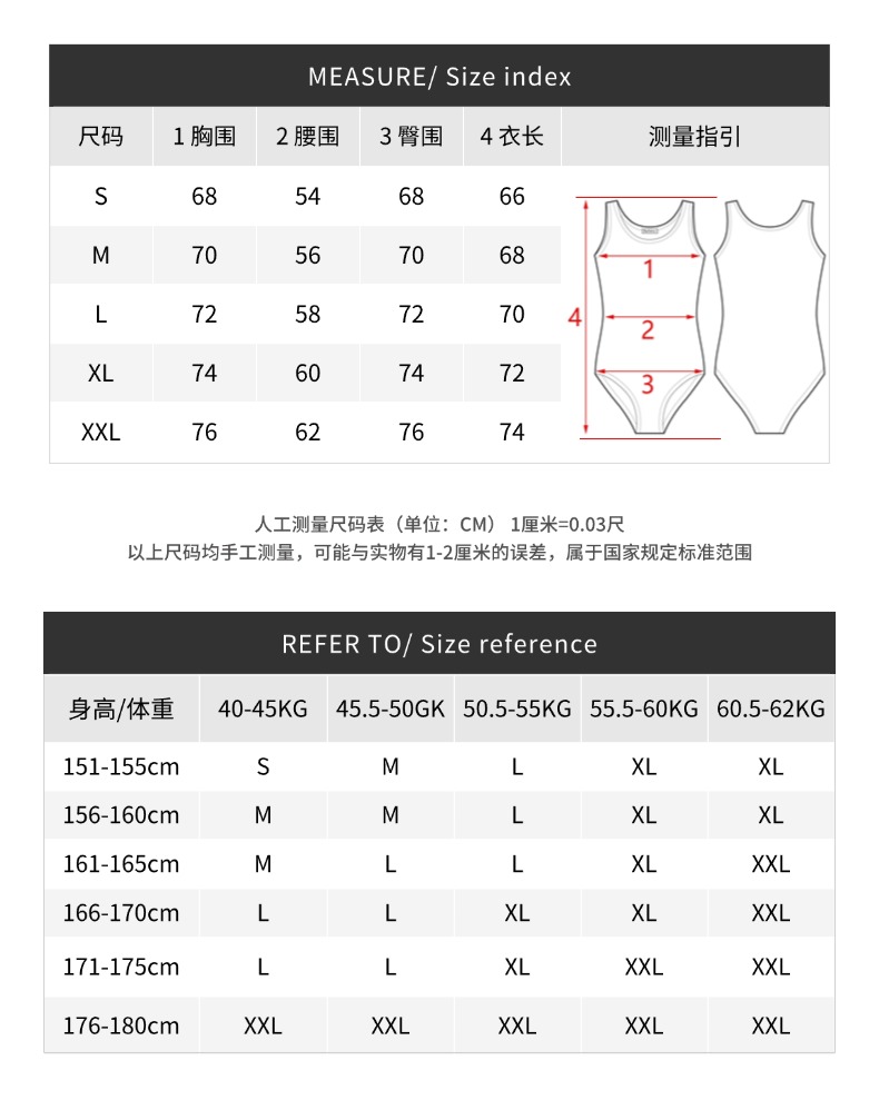几何撞色网纱拼接吊带体操服女0902516