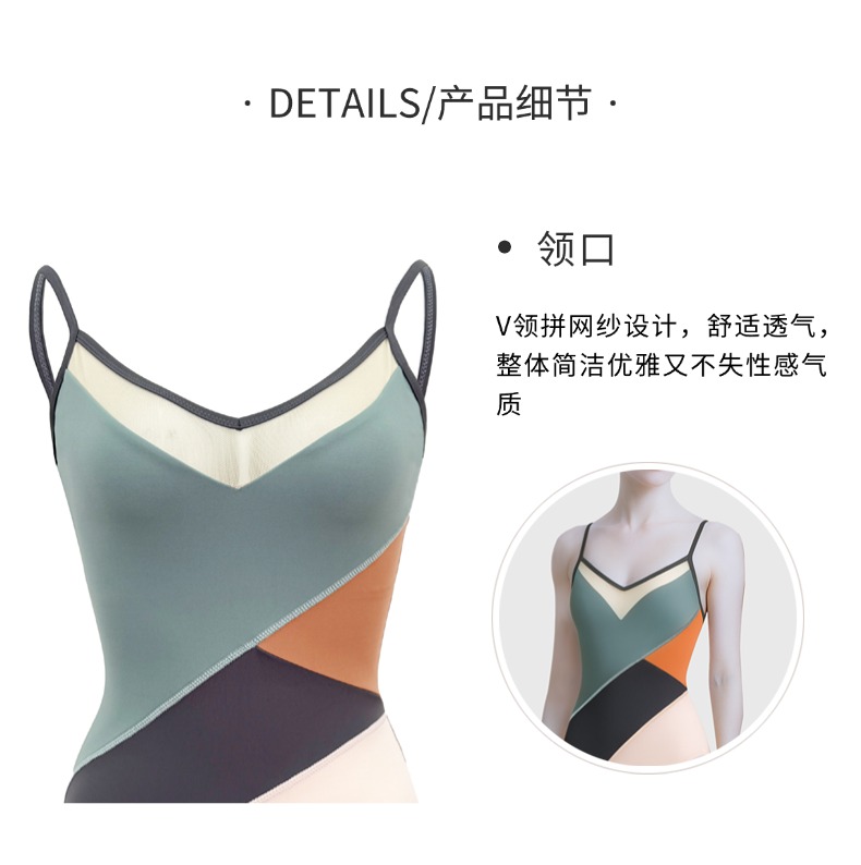 几何撞色网纱拼接吊带体操服女0902516