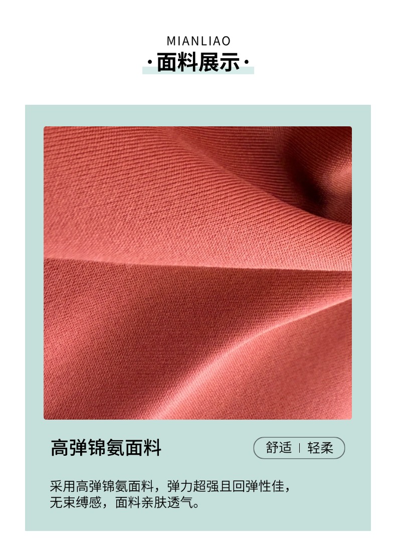 芭蕾舞服拼色吊带练功服0902515