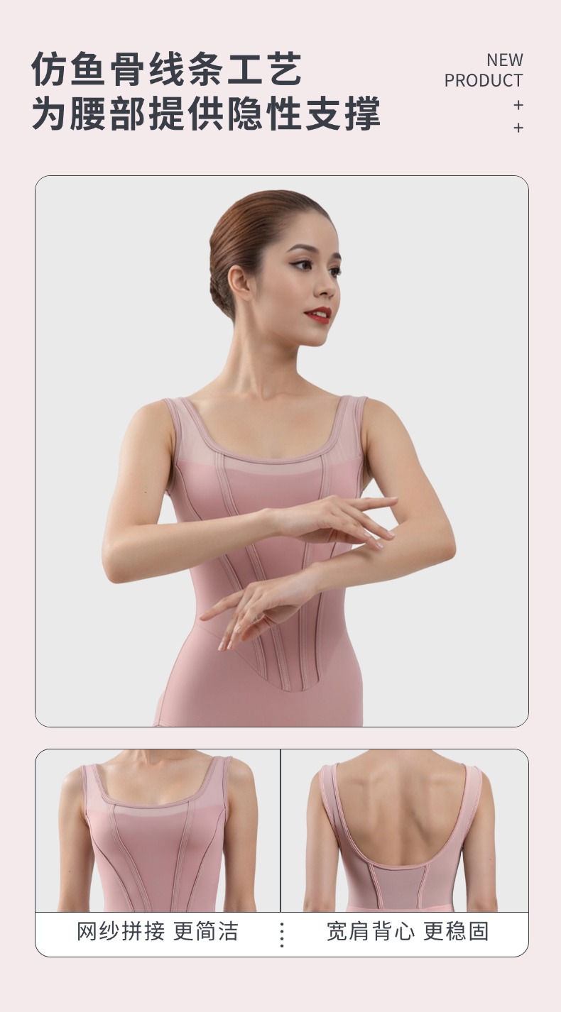 背心拼网仿鱼骨线条连体服0902525