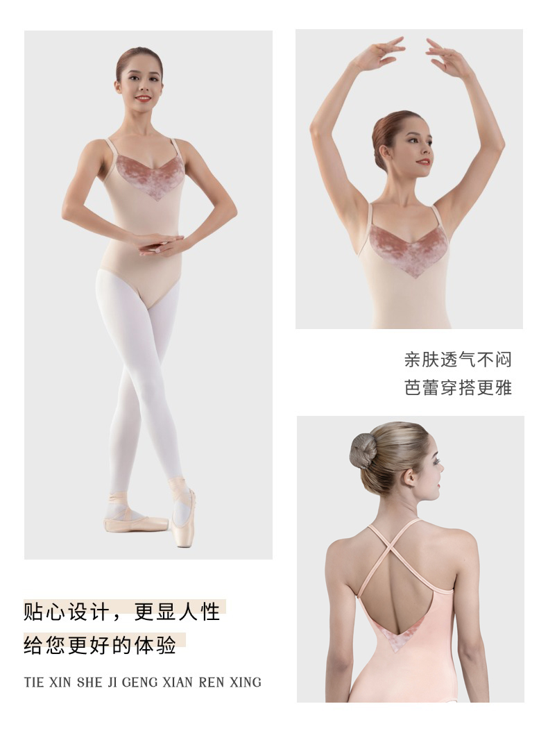 高弹吊带心型后交叉练功服0902526