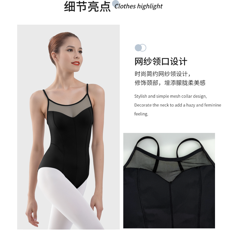 吊带拼网公主线圆露背连体服0902520