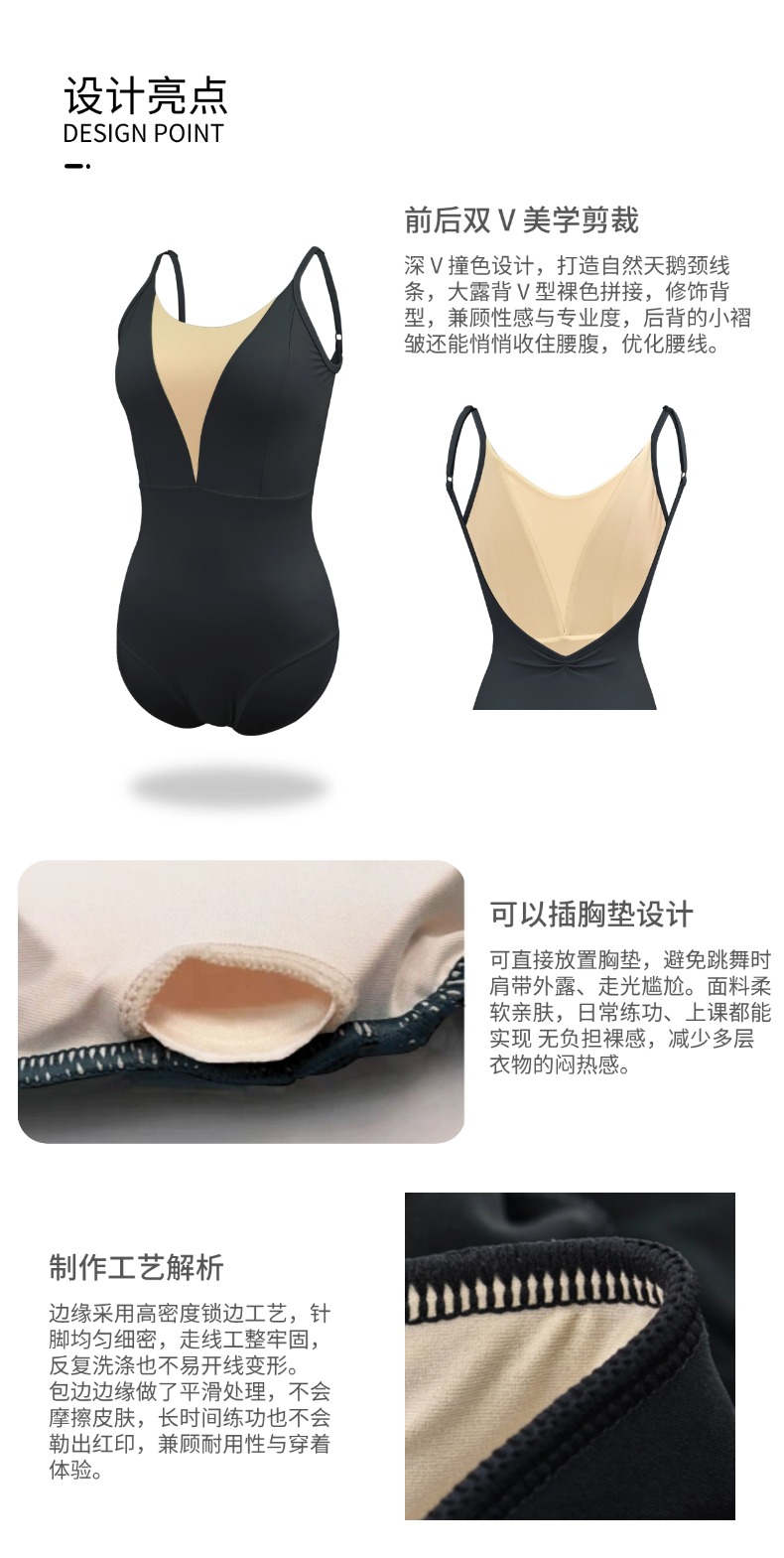 单肩公主线深V背舞蹈紧身衣0902601