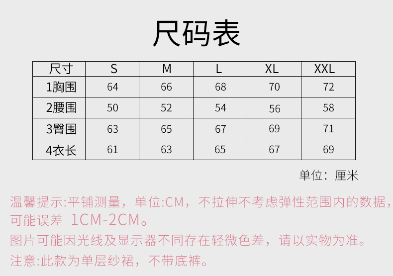 0900001单吊带公主线大V背高胯舞蹈体服